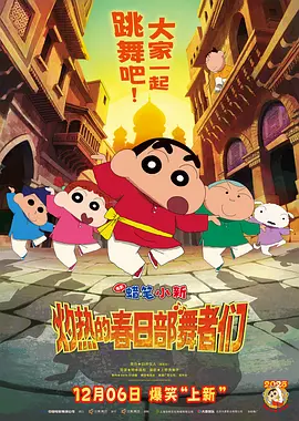 精品肉动漫资源在线观看